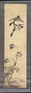 Gansos y juncos de Sung op 1843 97 Chang